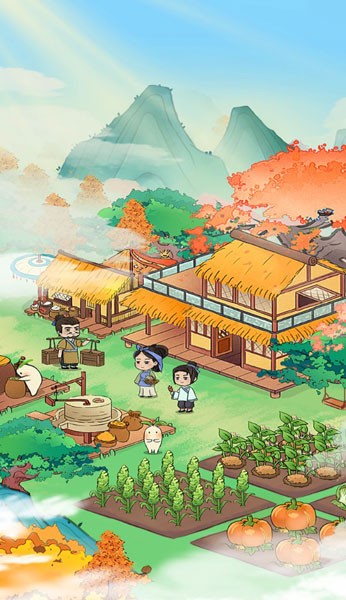 我的桃源生活截图2