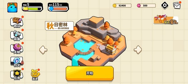 锤子大作战截图1