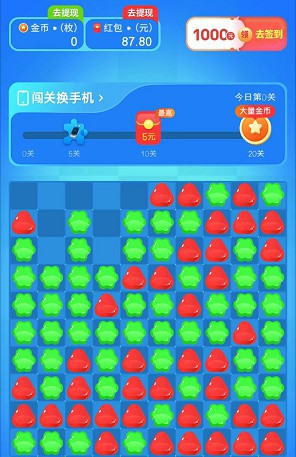 冰雪乐消消截图2