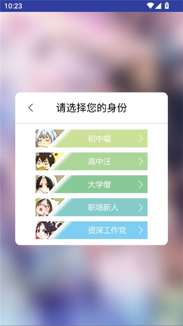 呱呱漫画纯净版截图2