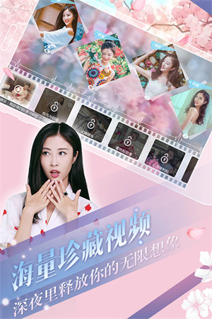 心动回忆盛夏光年截图1