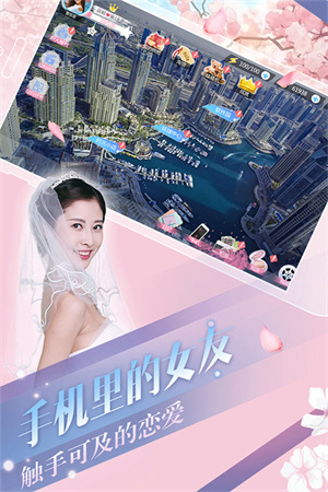 心动回忆盛夏光年截图5