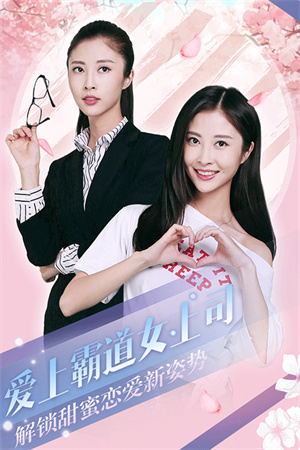 心动回忆盛夏光年截图4