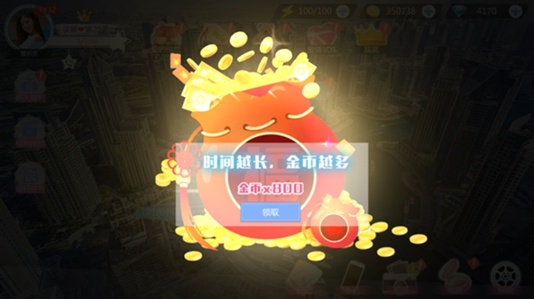 心动回忆盛夏光年