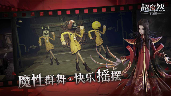 超自然行动组截图3