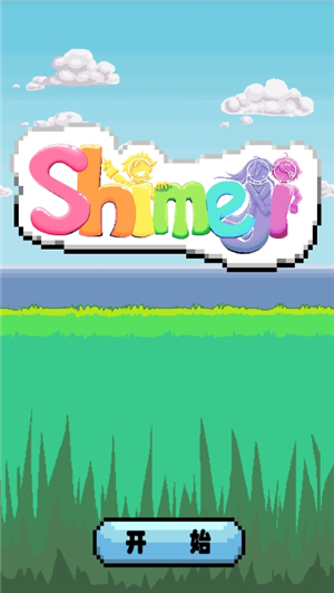 shimeji桌宠螃蟹版