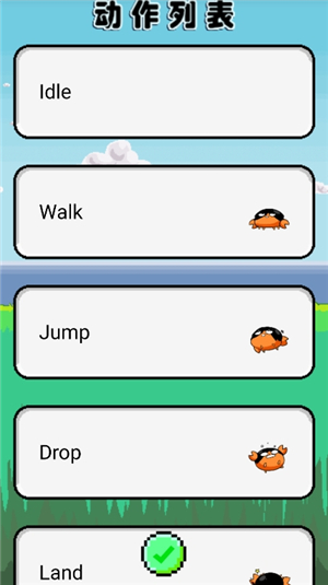 shimeji桌宠螃蟹版