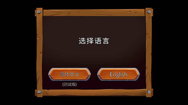 黑曜石骑士手机版