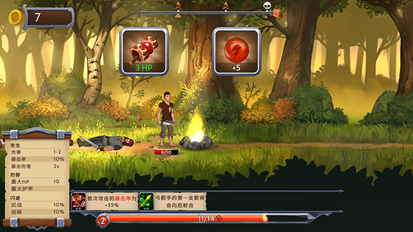 黑曜石骑士手机版