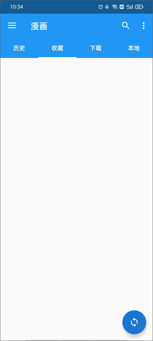 cimoc漫画图源导入截图1