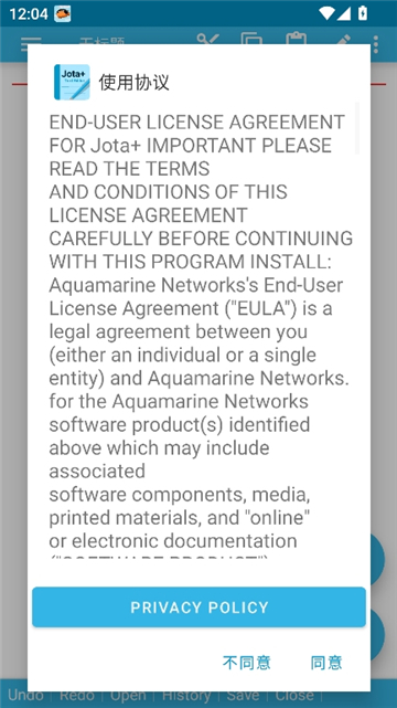 jota+截图1