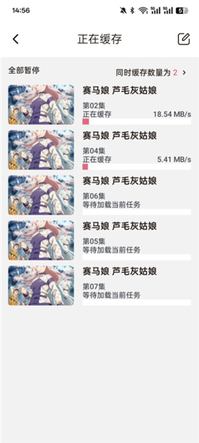 稀饭动漫v5版本