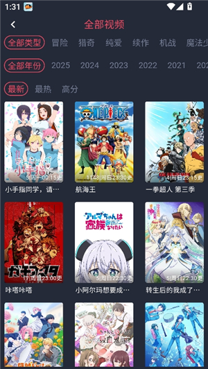 动漫共和国(omofun)