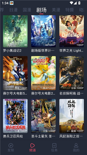 动漫共和国(omofun)