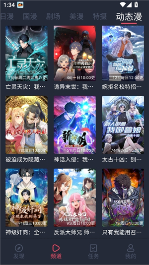 动漫共和国(omofun)