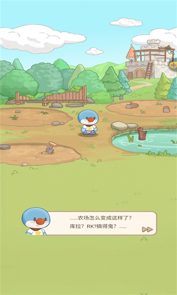 摩尔庄园慢生活