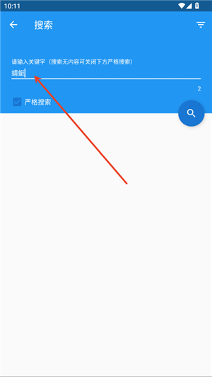 cimoc漫画安卓版