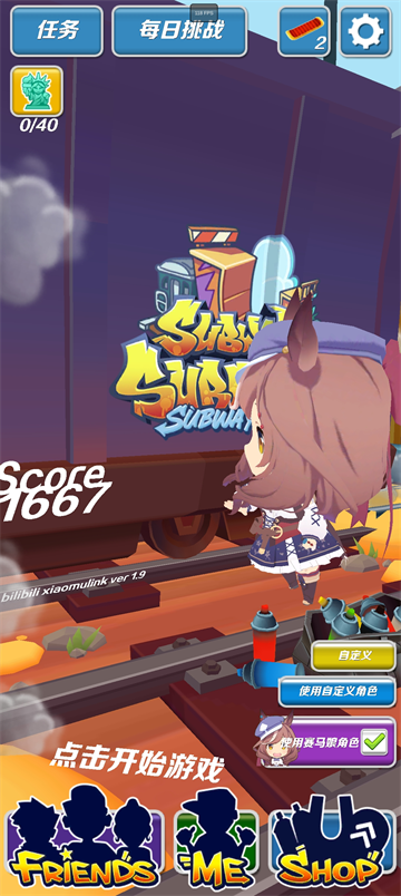 哈基米跑酷截图1