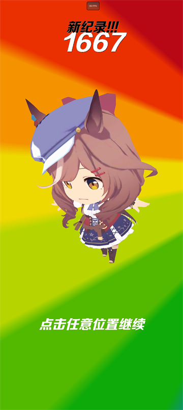 哈基米跑酷截图3