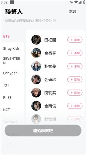 比萌BIMOBIMO截图3