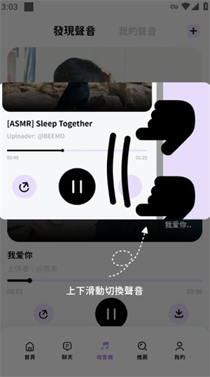 比萌BIMOBIMO截图4