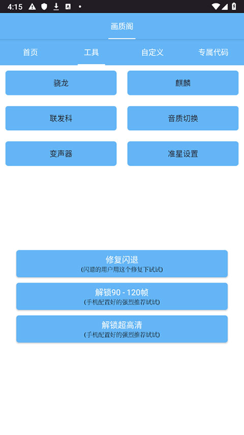 画质阁120帧截图3