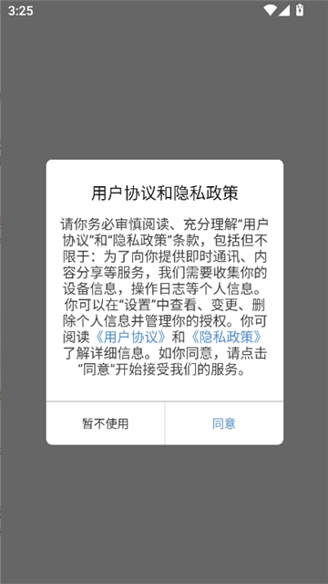 磁力狗搜索磁力狗截图1
