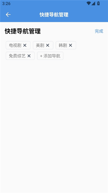 磁力狗搜索磁力狗截图5