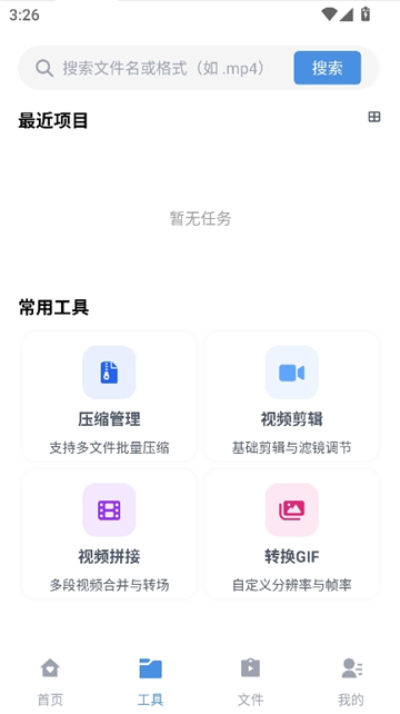 磁力狗搜索磁力狗截图6