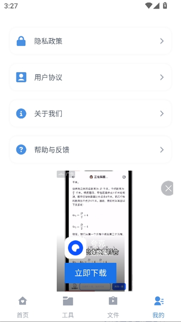 磁力狗搜索磁力狗截图8