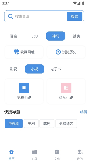 磁力狗搜索磁力狗