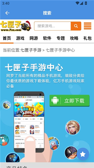 磁力狗搜索磁力狗