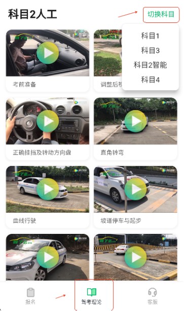 驾了么app下载手机版