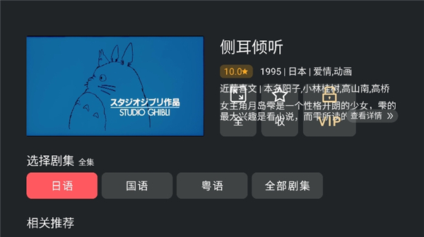 黑白弹幕tv版截图7