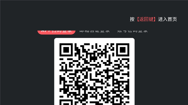 黑白弹幕tv版截图9