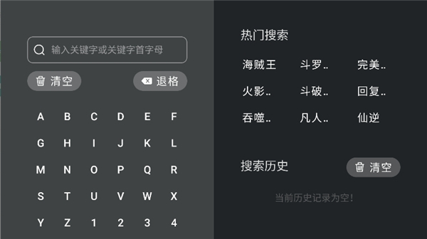 黑白弹幕tv版截图8