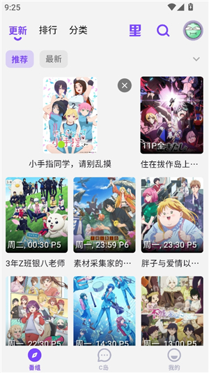 cilicili紫色版本