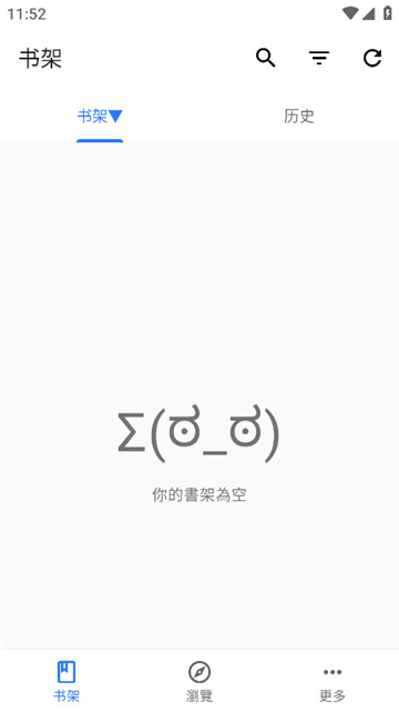 全是漫画2026截图1