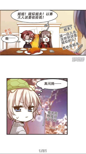 全是漫画2025