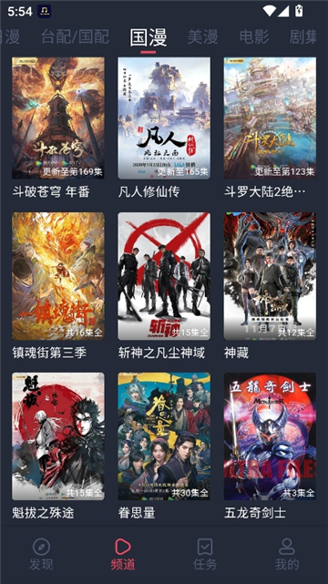 黑白弹幕动漫截图4