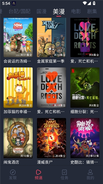 黑白弹幕动漫截图5