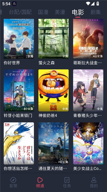 黑白弹幕动漫截图6