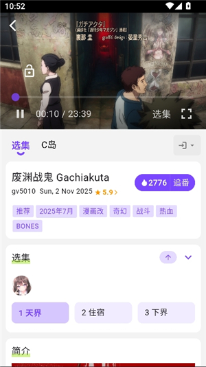 cilicili动漫纯净版