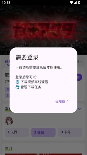 cilicili动漫纯净版