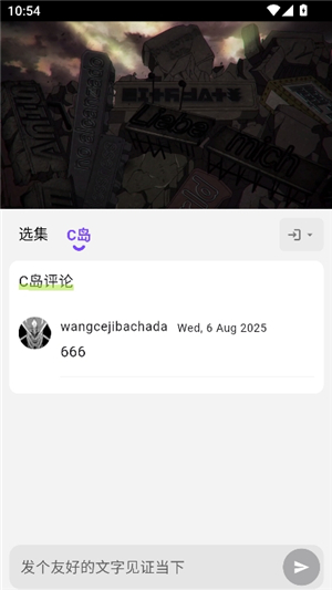 cilicili动漫纯净版
