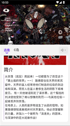 cilicili动漫纯净版