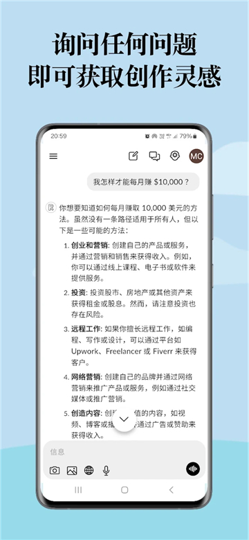 拉米ai搜索截图4