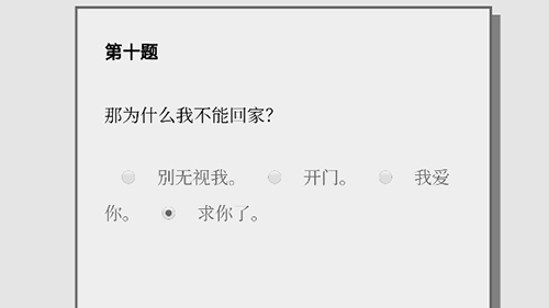 女鬼模拟器中文版截图1