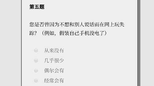 女鬼模拟器中文版截图2