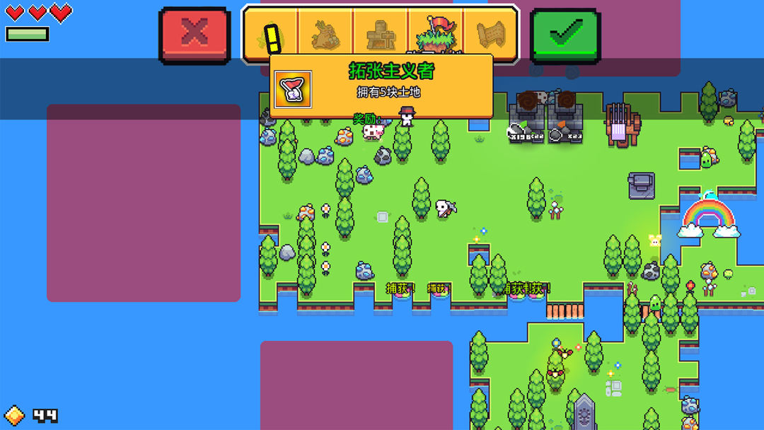 浮岛冒险Forager截图3